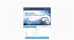 Desktop Screenshot of mail.diostech.co.kr